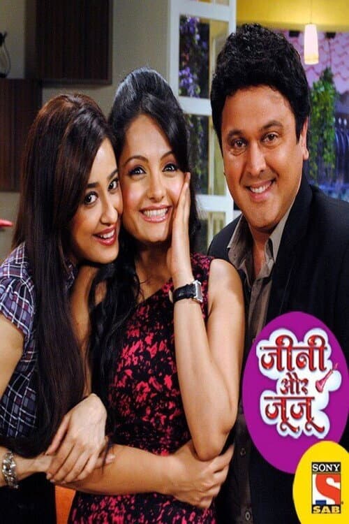 Jeannie Aur Juju Season 1 poster