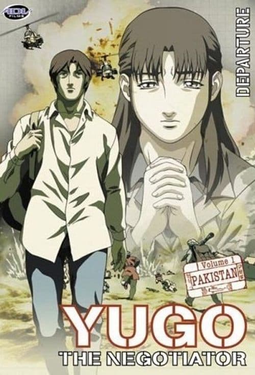 Yugo The Negotiator Season 1 poster