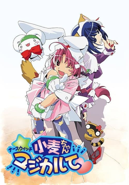 Nurse Witch Komugi-chan Magikarte Season 1 poster