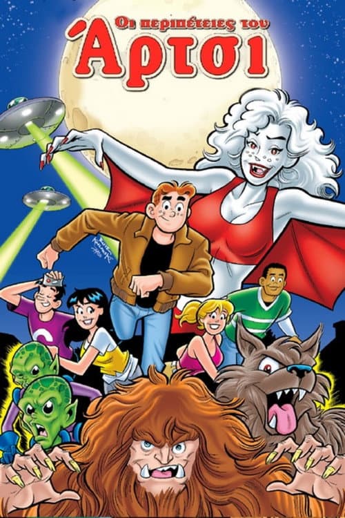 Archie's Weird Mysteries Season 1 poster