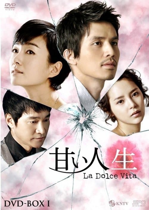 La Dolce Vita Season 1 poster