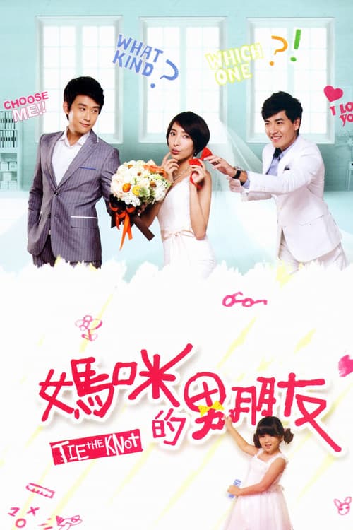 Tie the Knot Season 1 poster