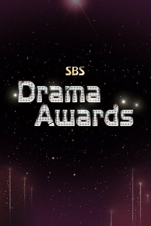 SBS Drama Awards Season 2 poster