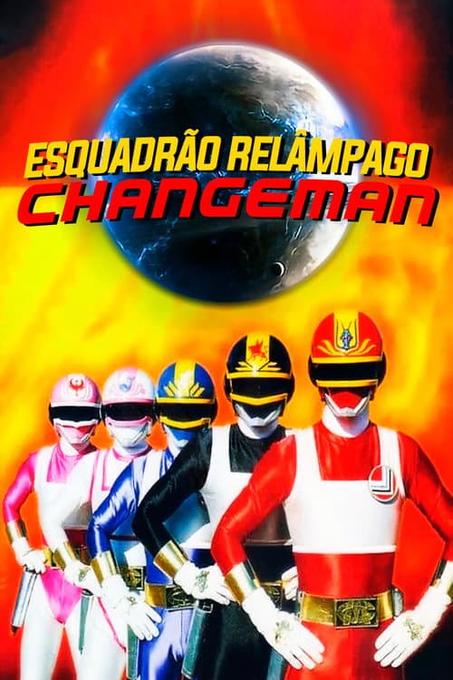 Dengeki Sentai Changeman Season 1 poster