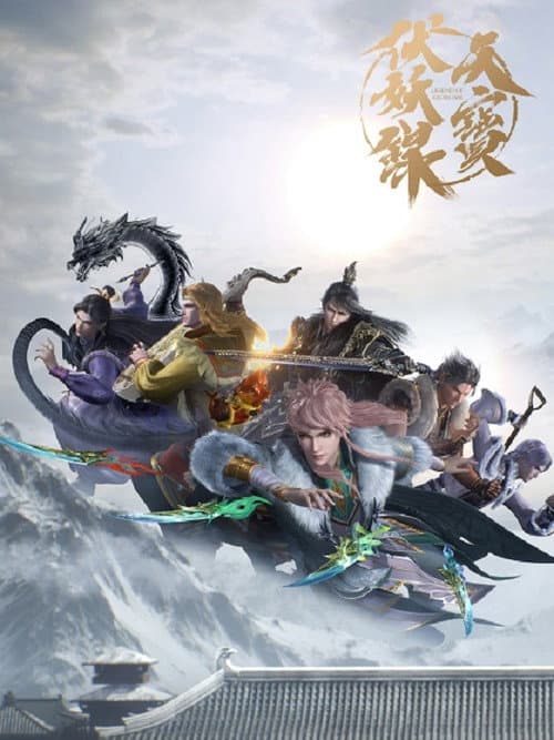 Legend of Exorcism Season 3 poster
