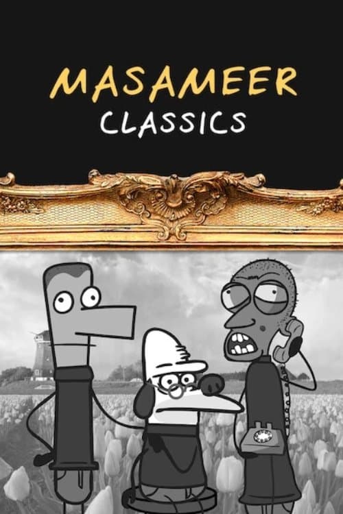 Masameer Classics Season 2 poster
