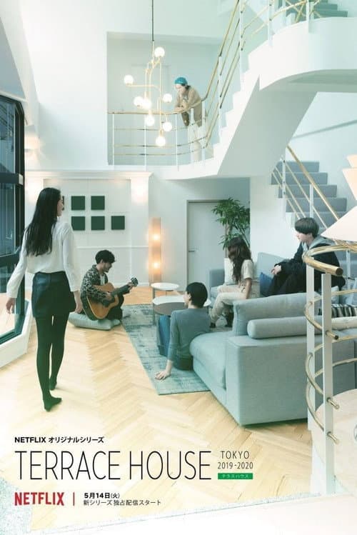 Terrace House: Tokyo 2019-2020 Part 3 poster