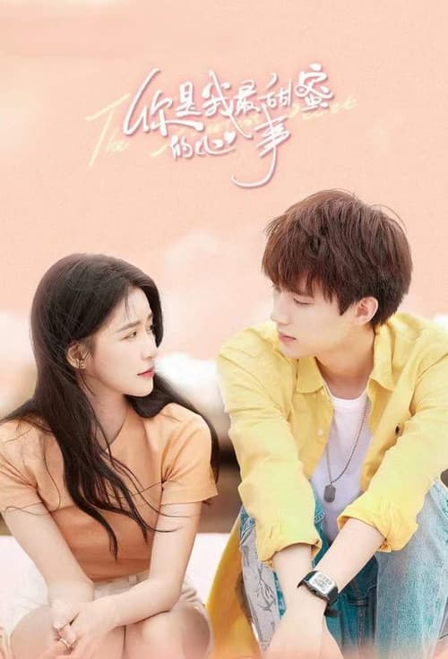 The Sweetest Secret Season 1 poster