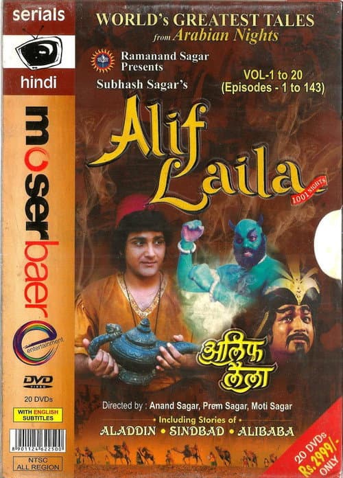 Alif Laila Season 1 poster