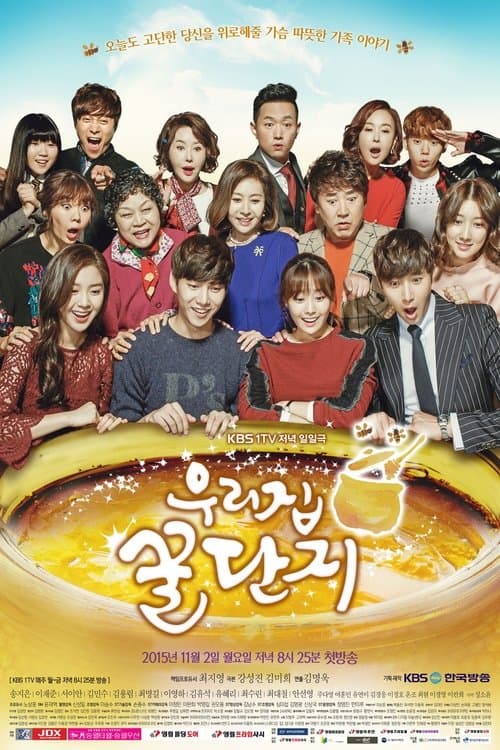 Sweet Home, Sweet Honey Season 1 poster