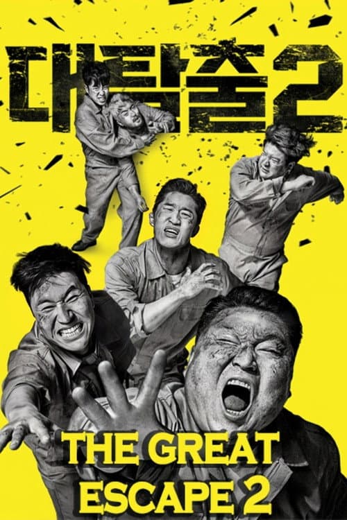 The Great Escape Season 2 poster