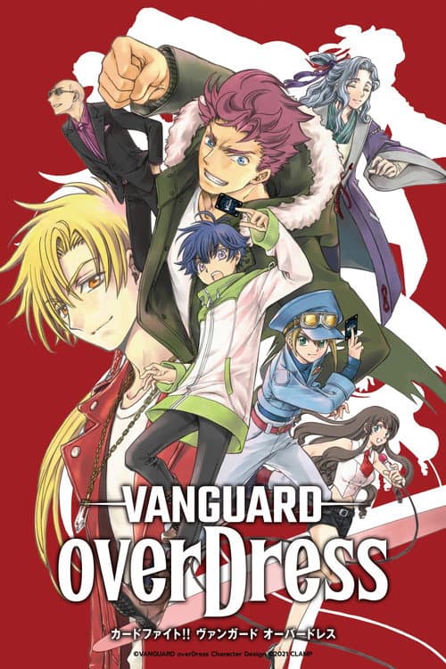 CARDFIGHT!! VANGUARD overDress poster
