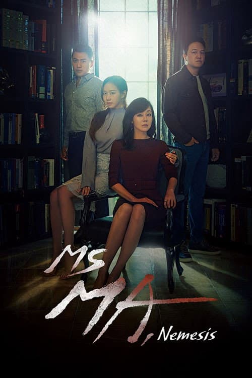 Ms Ma, Nemesis Season 1 poster