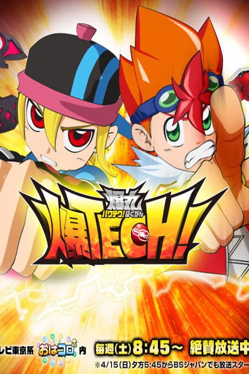 Baku Tech! Bakugan Season 1 poster