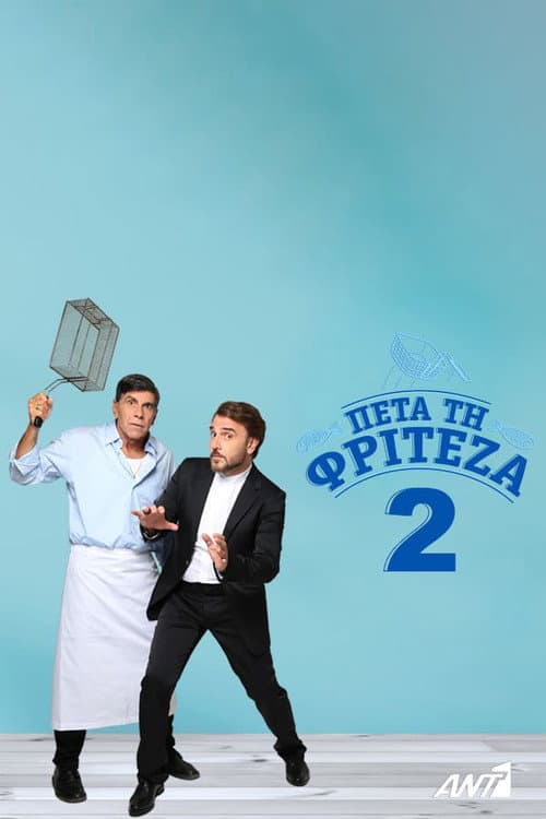 Throw the Deep Fryer Season 2 poster