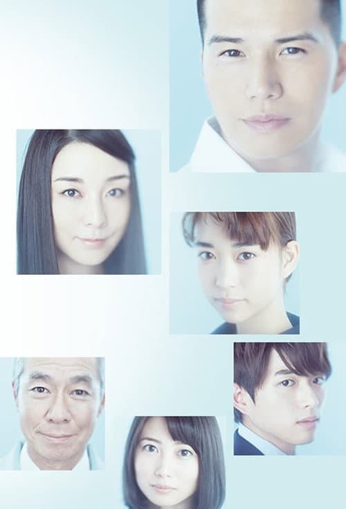 I Prefer Tomorrow's You Season 1 poster