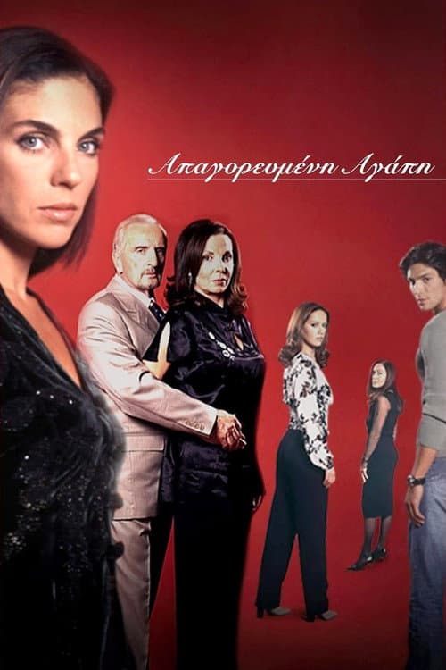 Forbidden love Season 1 poster