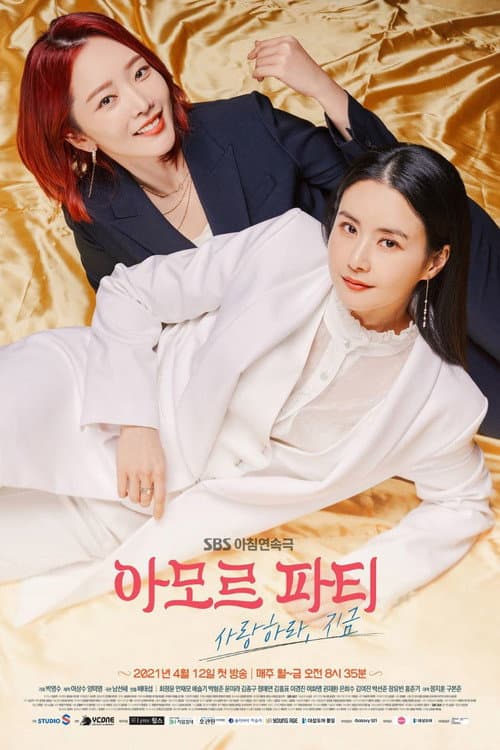Amor Fati Season 1 poster
