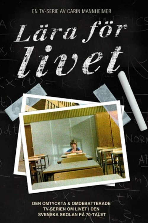 Lära för livet Season 1 poster
