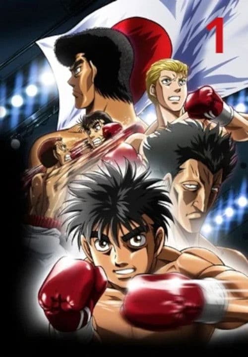 Fighting Spirit: Rising Season 1 poster