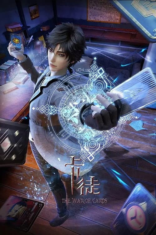 The War of Cards Season 1 poster