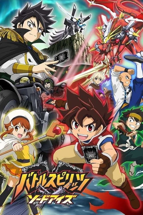 Battle Spirits: Sword Eyes Sword Eyes poster