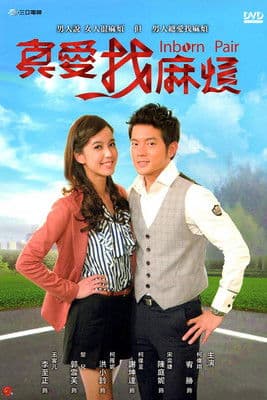 Inborn Pair Season 1 poster