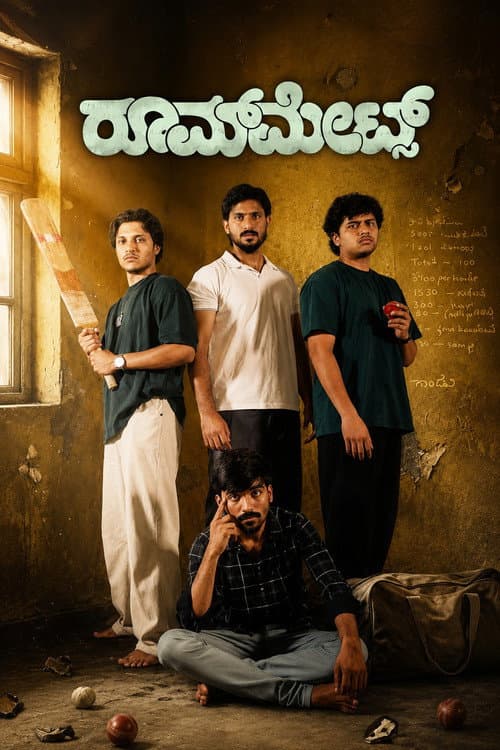 Roommates Season 1 poster