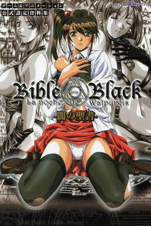 Bible Black Season 1 poster