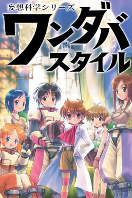 Wandaba Style Season 1 poster