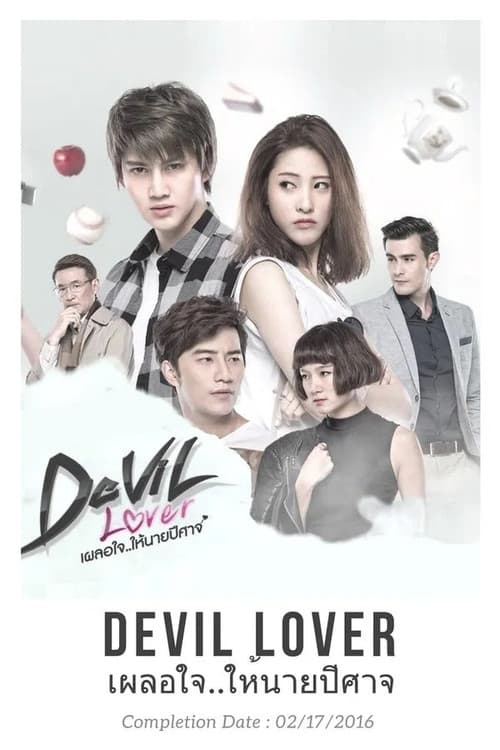 Devil Lover Season 1 poster