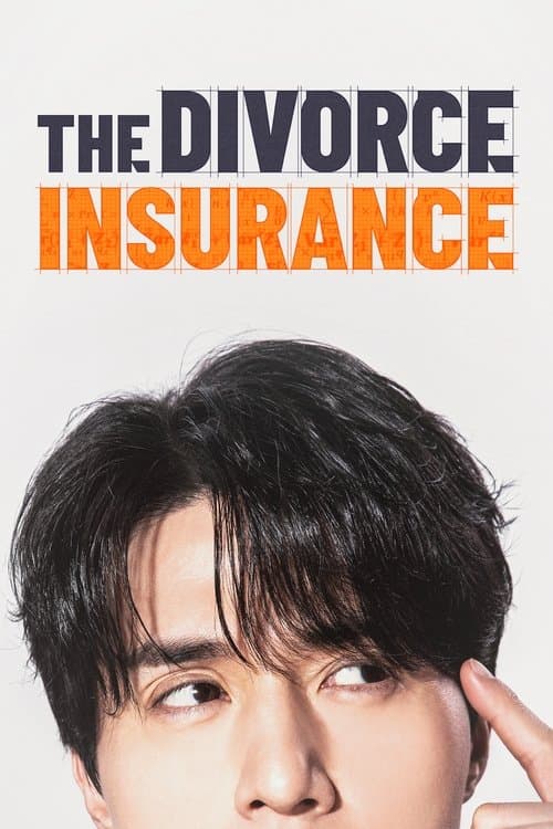 The Divorce Insurance Season 1 poster