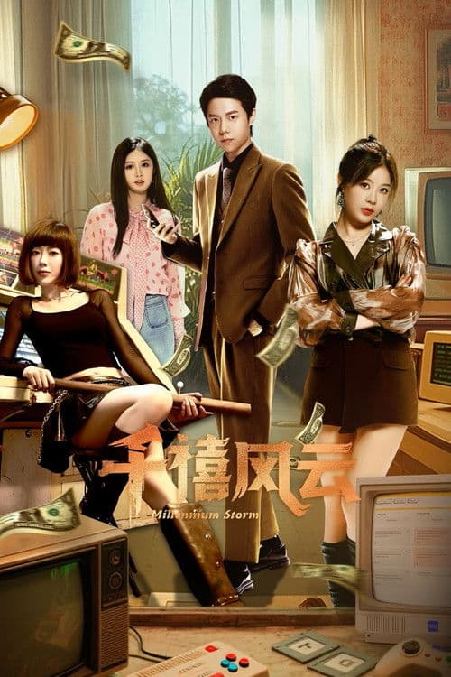 Millennium Storm Season 1 poster