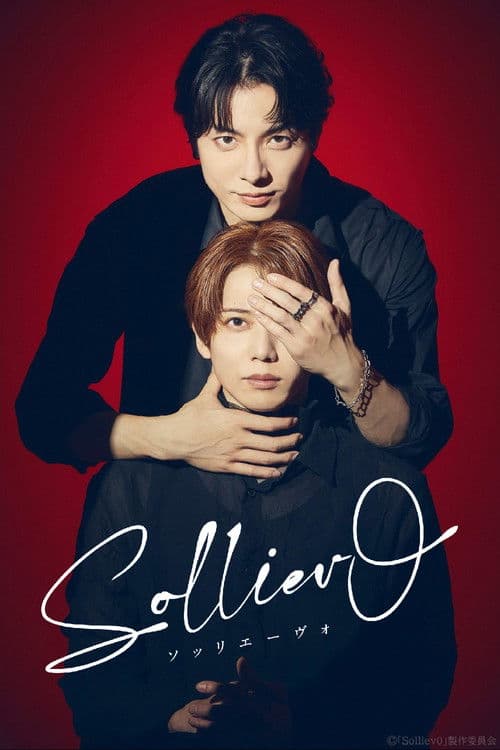 Solliev0 Season 1 poster