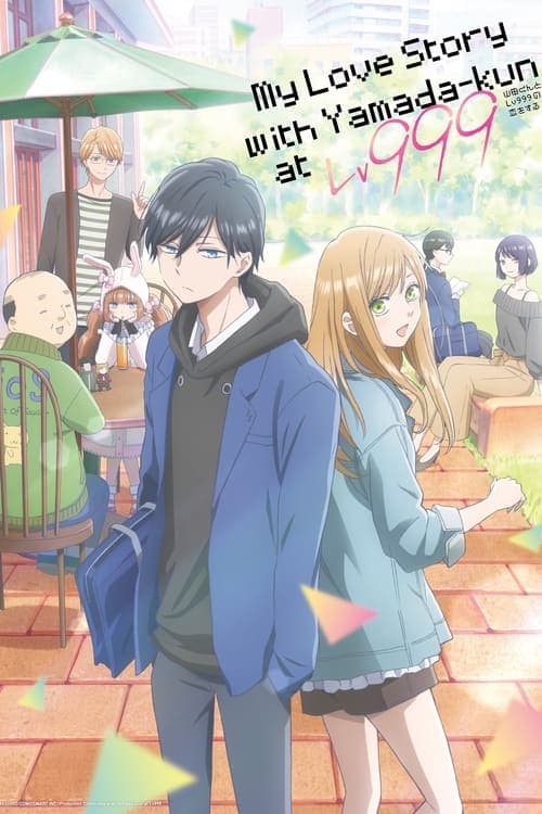 My Love Story with Yamada-kun at Lv999 Season 1 poster