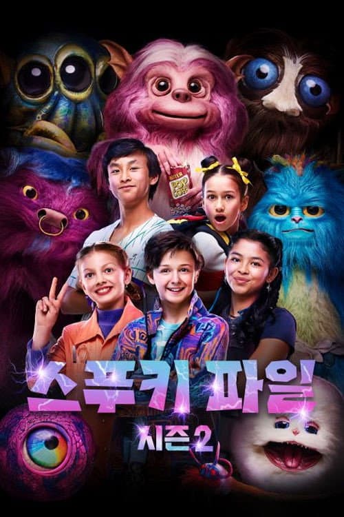Spooky Files Season 2 poster