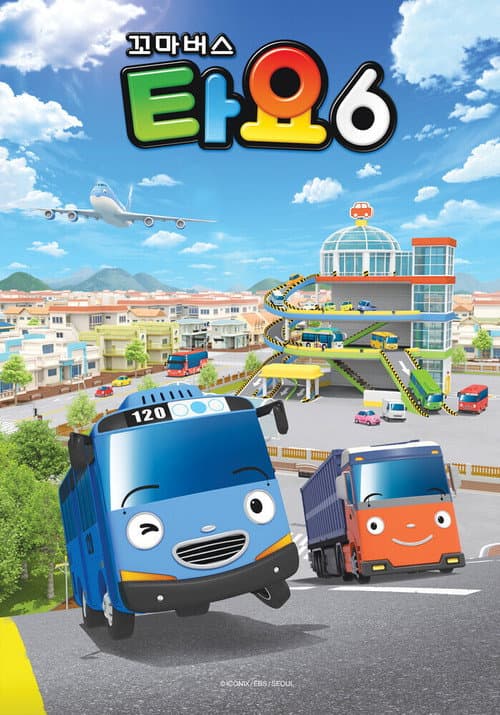 Tayo the Little Bus Season 6 poster