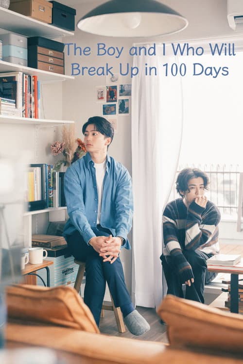 The Boy and I Who Will Break Up in 100 Days Season 1 poster