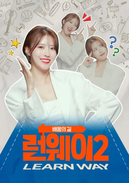 Learn Way Learn Way 2 poster