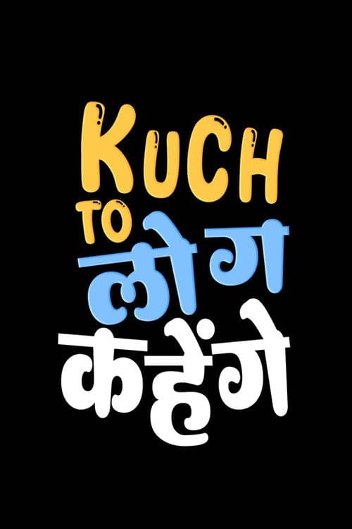 Kuch Toh Log Kahenge Season 1 poster