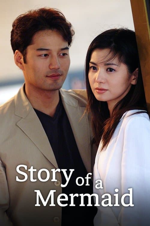 Story of a Mermaid Season 1 poster