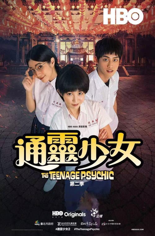 The Teenage Psychic Season 2 poster