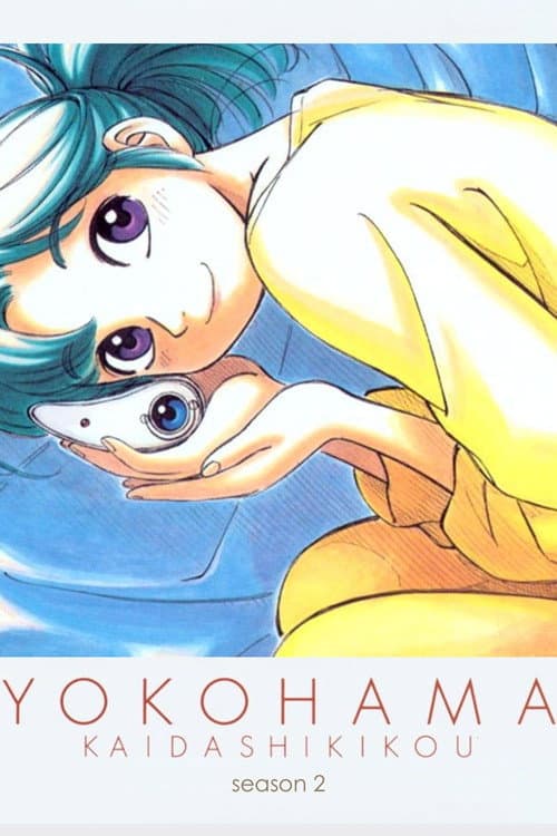 Yokohama Kaidashi Kikou Quiet Country Cafe poster