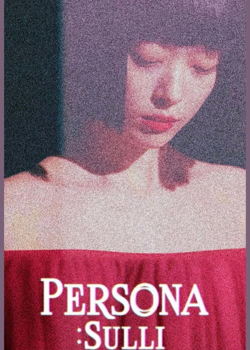 Persona: Sulli Season 1 poster
