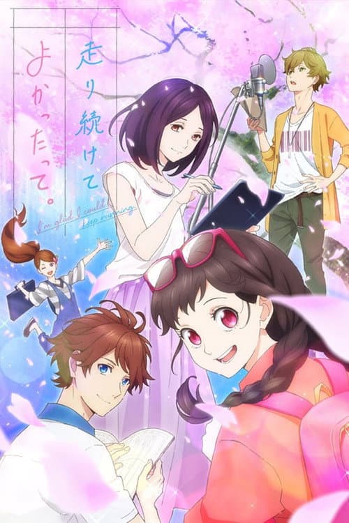 I'm Glad I Could Keep Running Season 1 poster