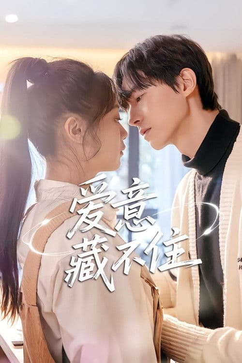 Love Cannot Be Hidden Season 1 poster