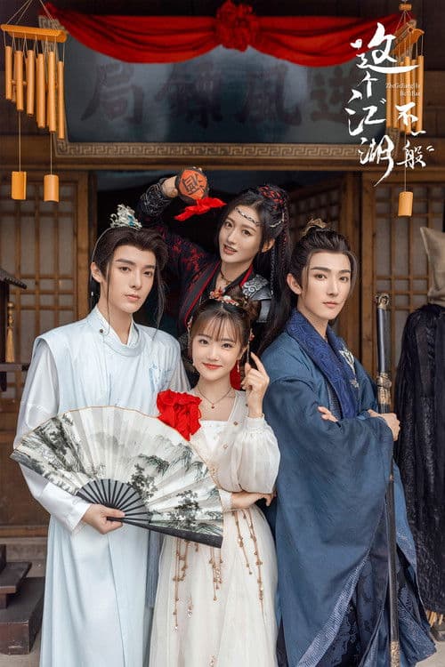 Zhe Ge Jiang Hu Bu Yi Ban Season 1 poster