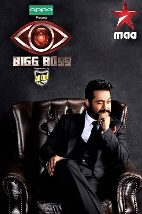 Bigg Boss Telugu Season 1 poster