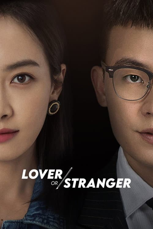 Lover or Stranger Season 1 poster