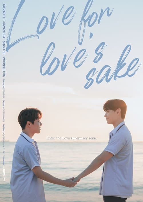 Love For Love's Sake Season 1 poster